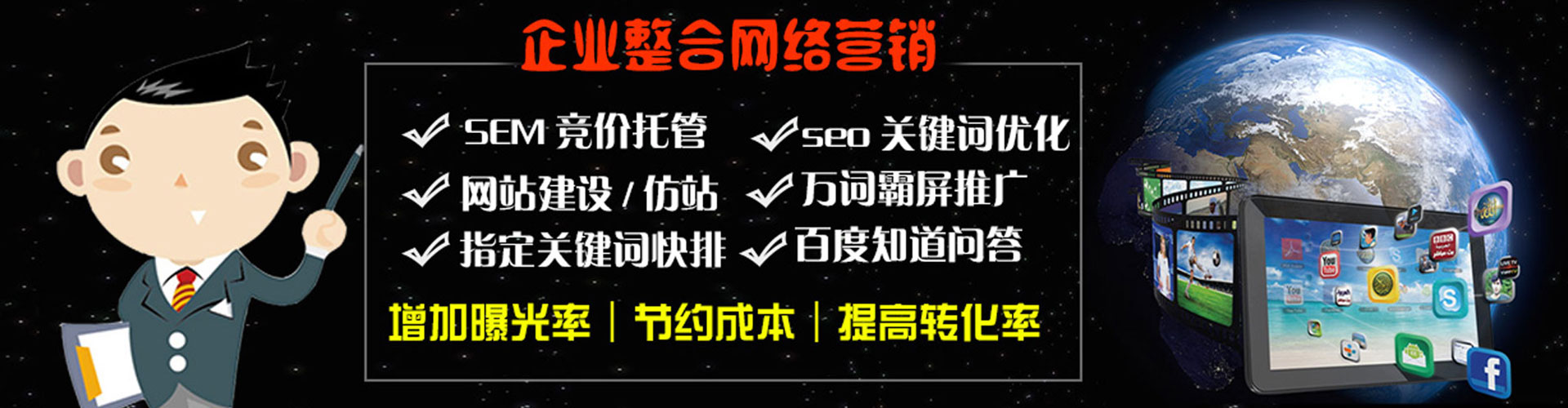 福贡信息流平台